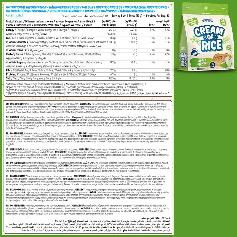 Applied Nutrition Cream of Rice 1kg - Image 7